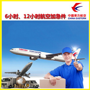 天津滨海机场邮寄公司谈空运的四大作用是什么
